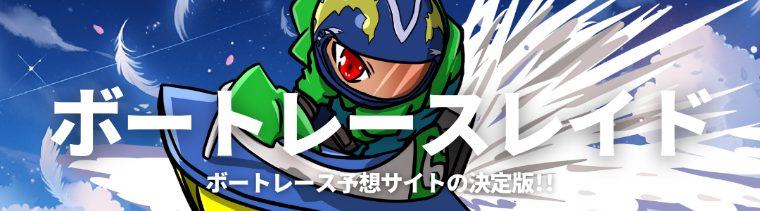 レイドくんバナー