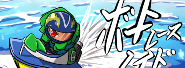 ザワ
